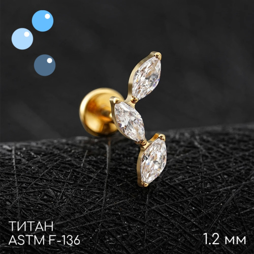 Накрутка-кластер 3K Sprig Gold 1.2 мм фото 2